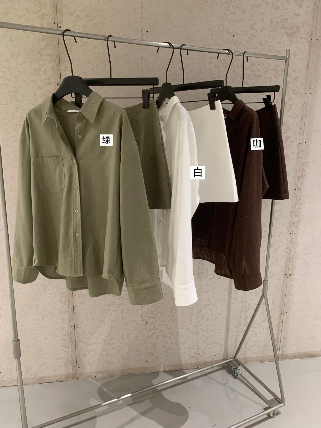 MAMOJI SET