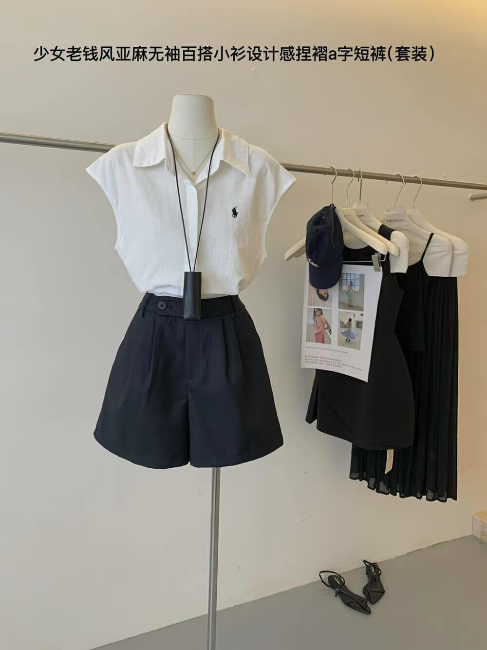 YJ POLO SET