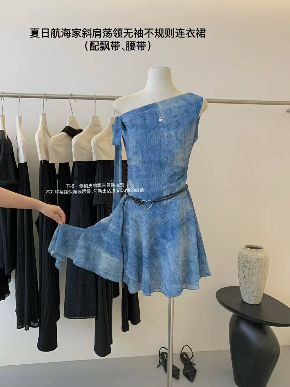 YJ JAMMY DRESS