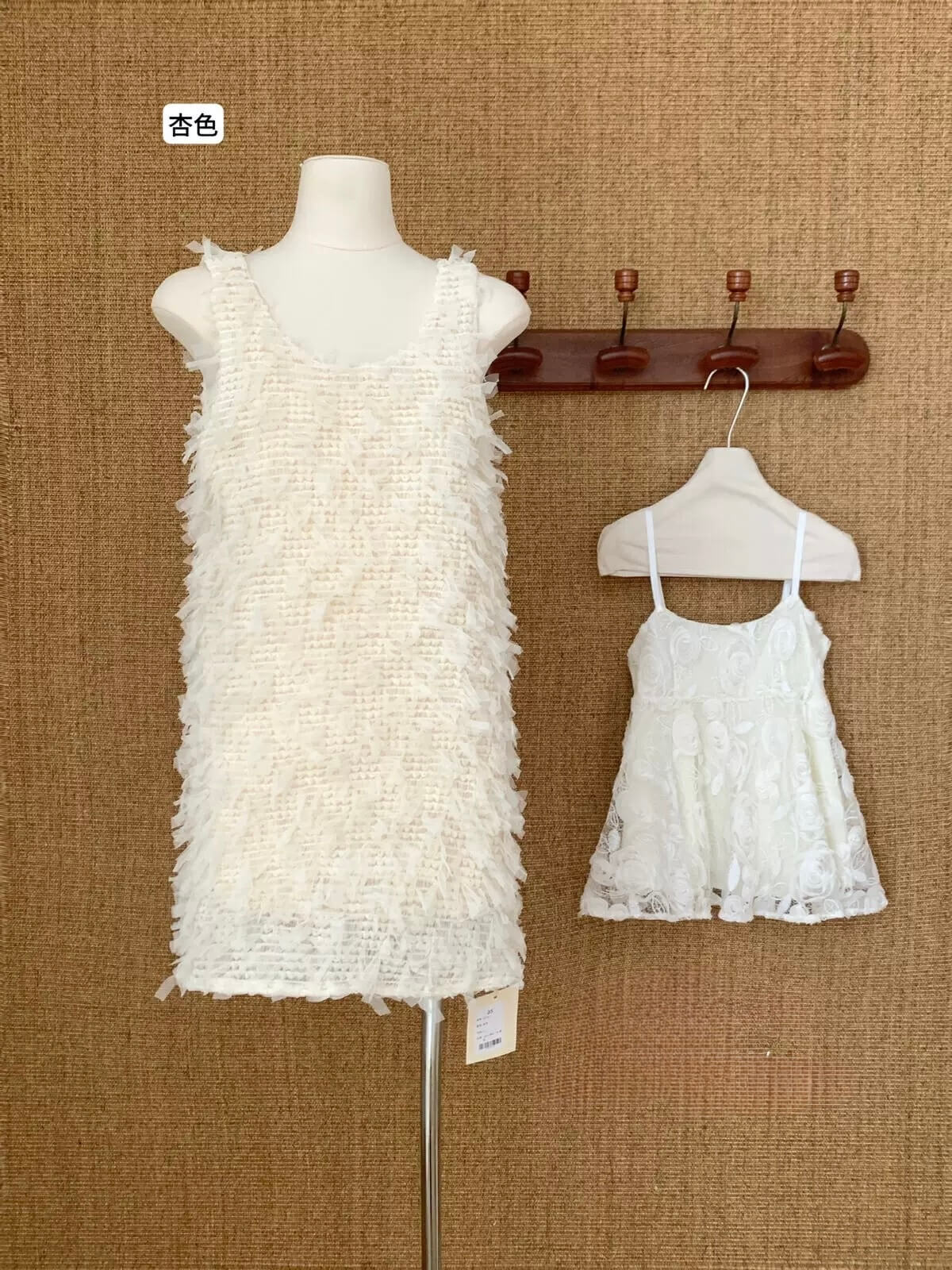 AS ALARIC DRESS