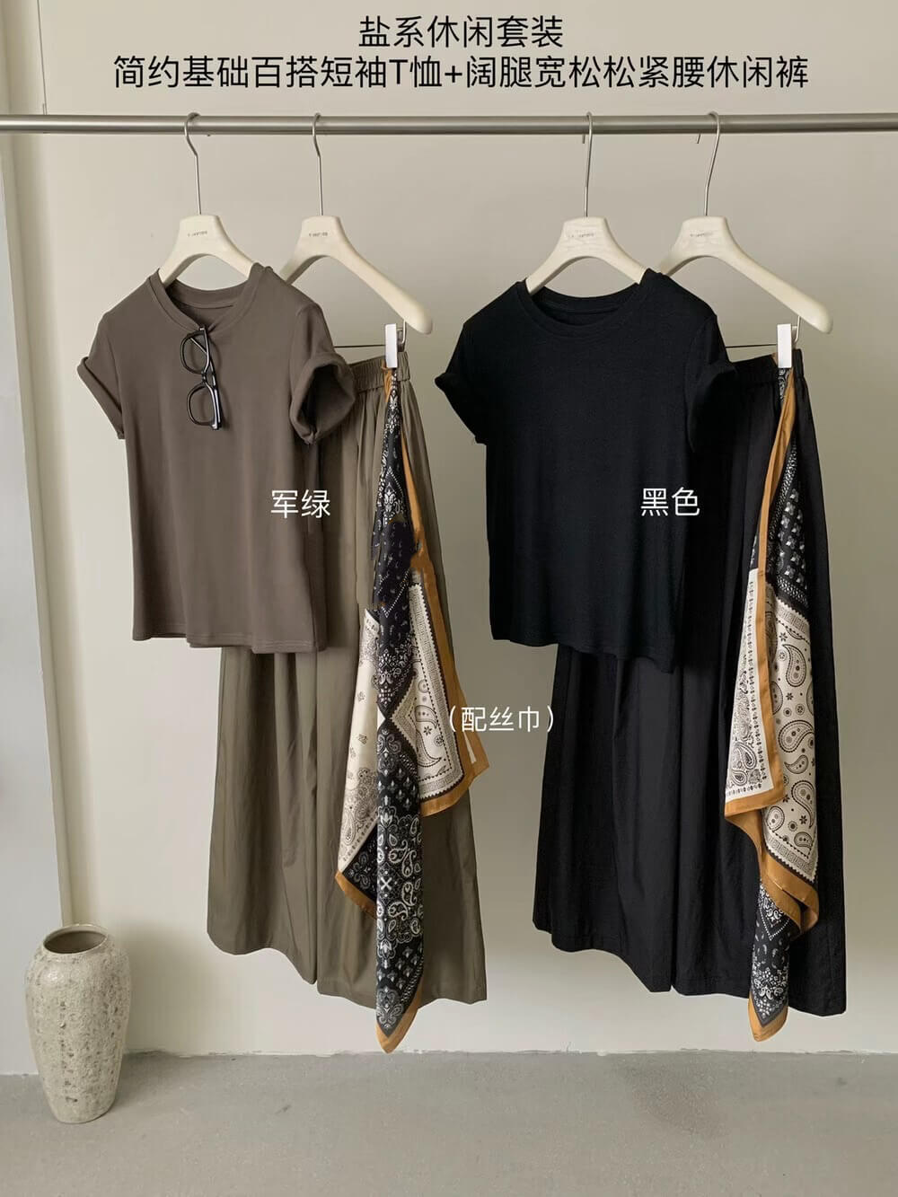 YJ ASTRID SET WITH SCARF