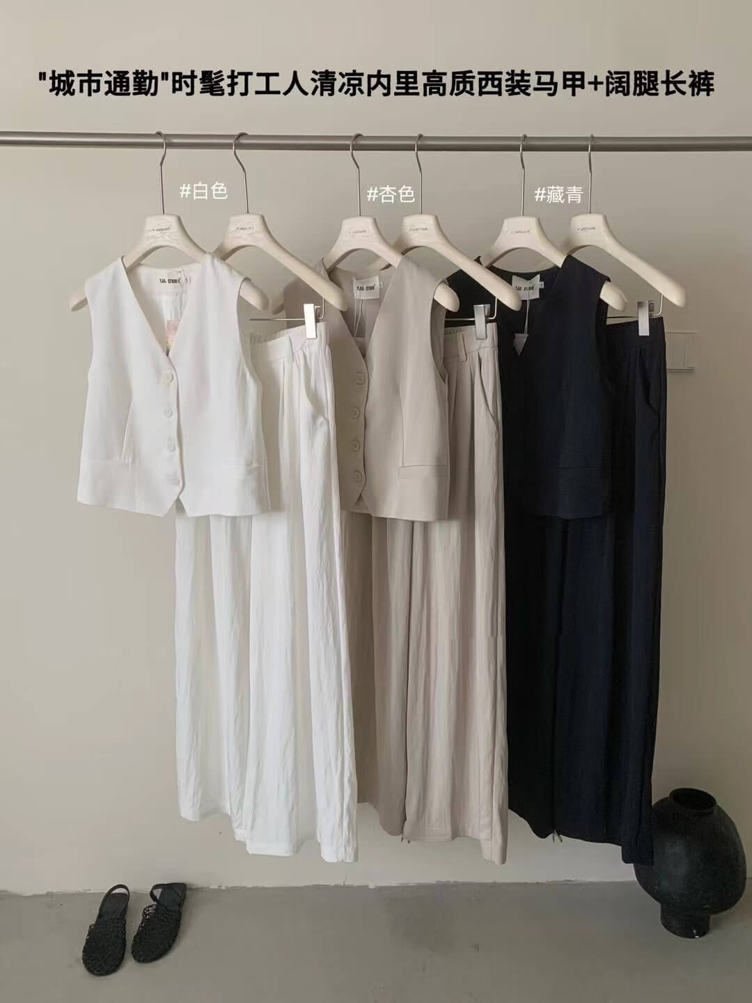 YJ ESMÉ SET
