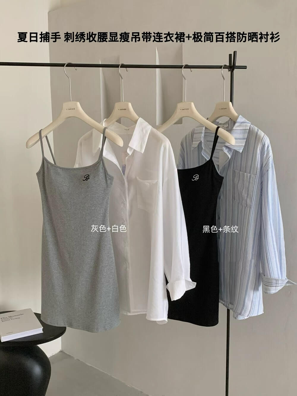 YJ MEZZO TWO PCS SET (PADDED)