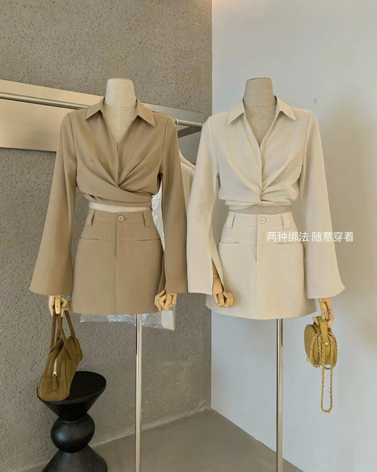 KENNIE SET
