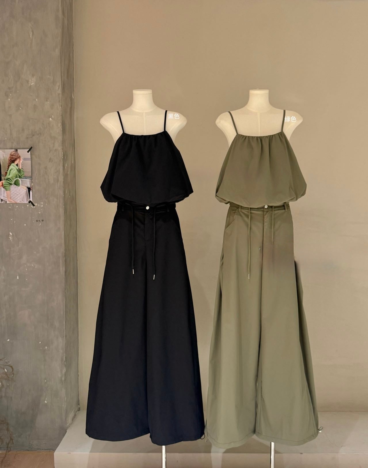 JIDJI SET