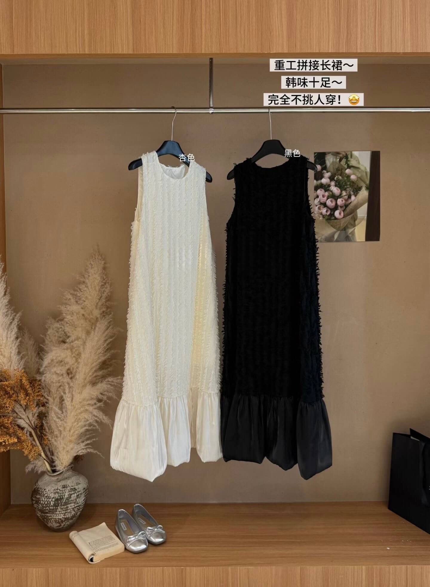 AMARIS DRESS