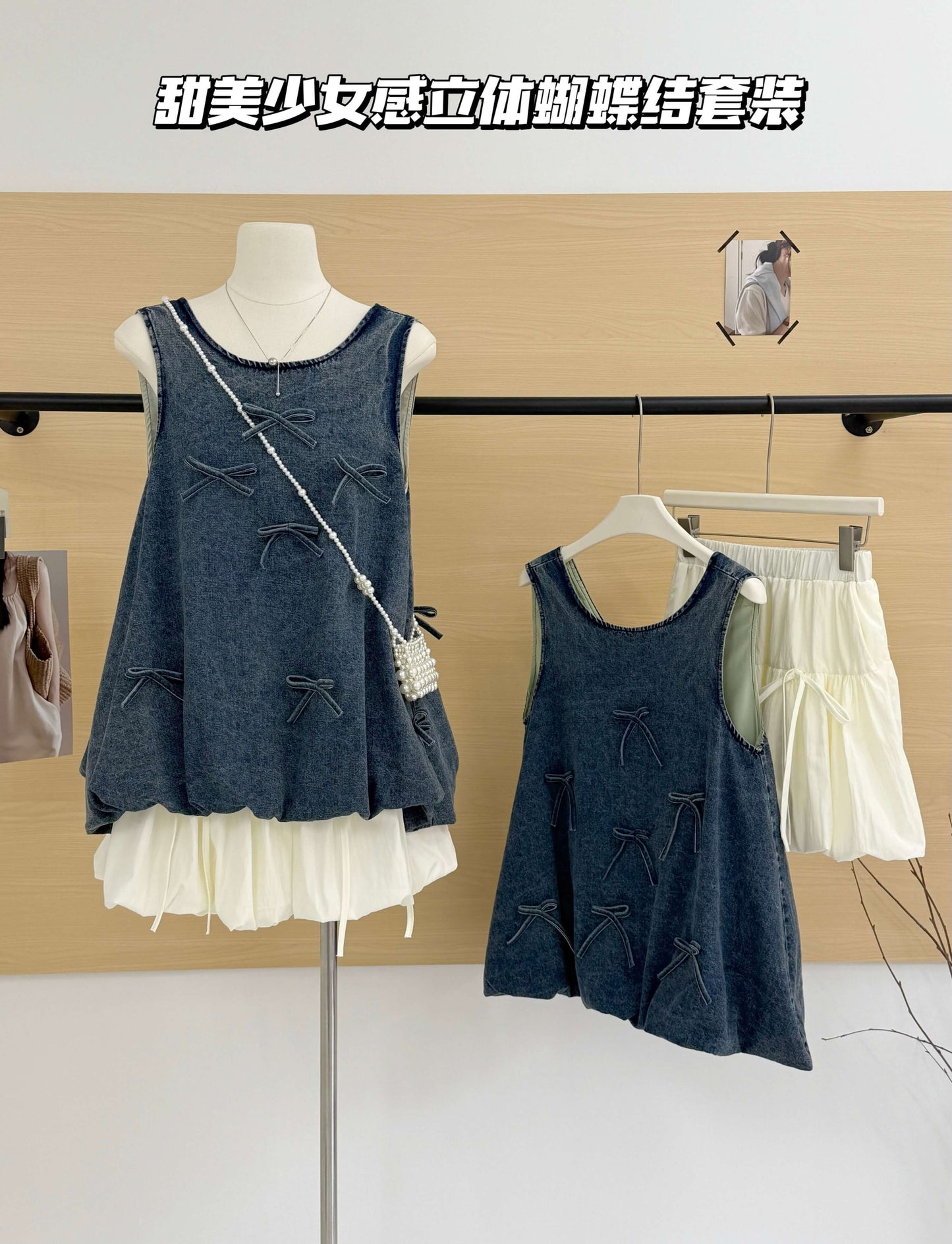 DENIM RIBBON SET
