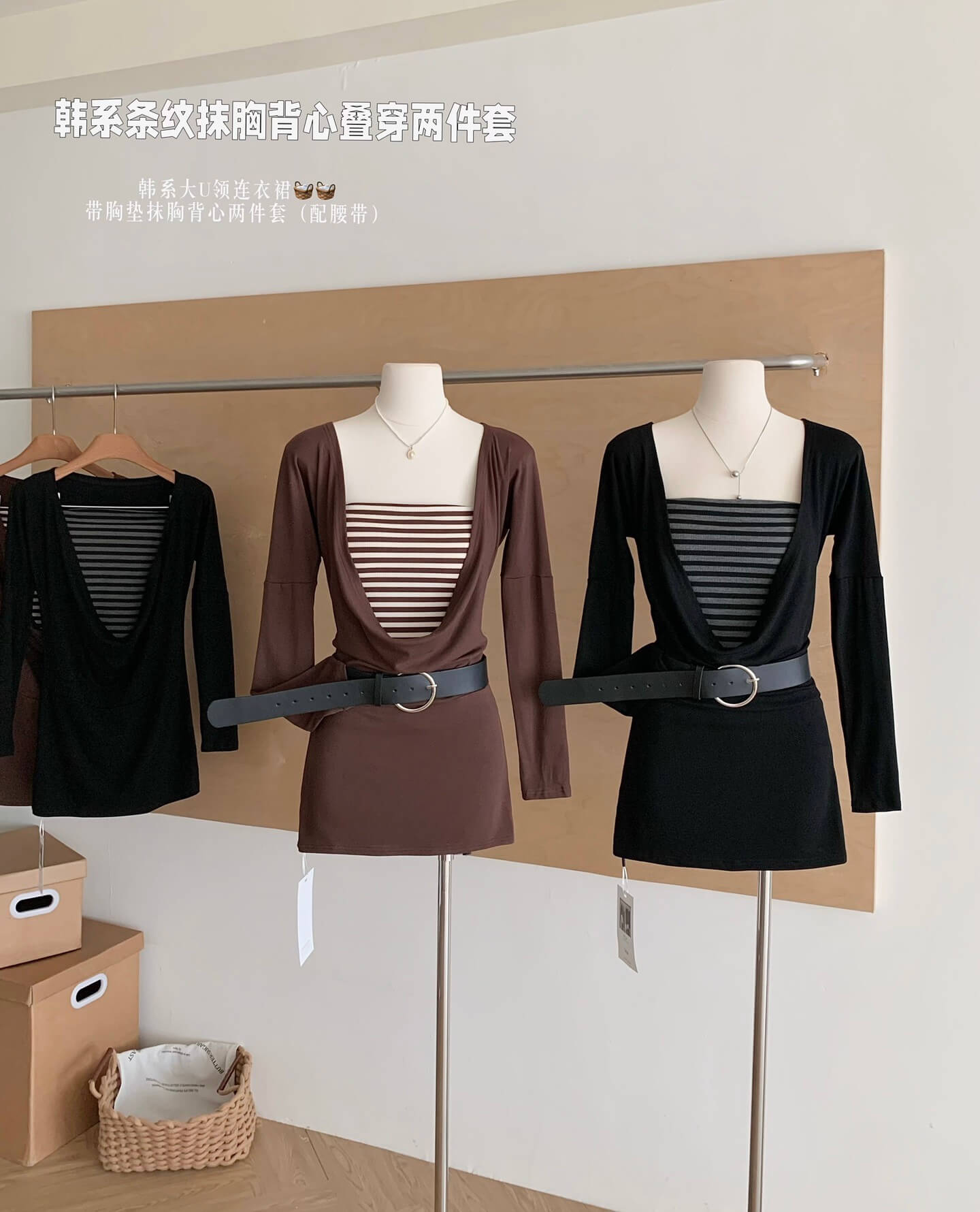 HS MAEVE DRESS SET (PADDED)