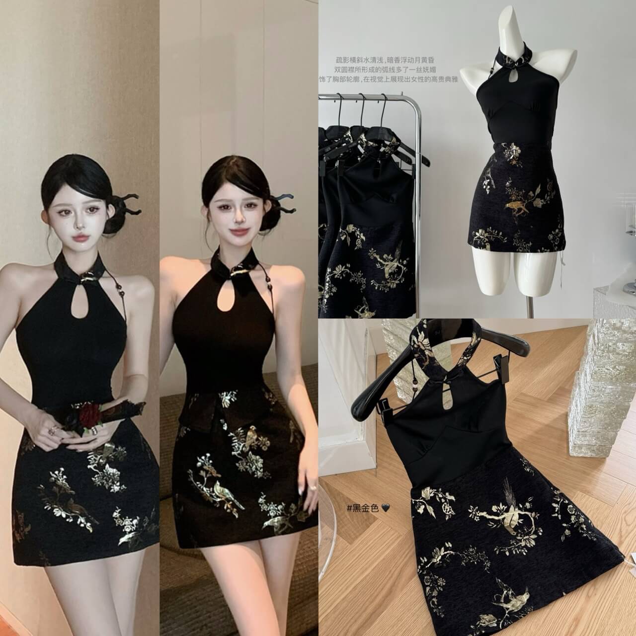 SJ PHOENIX CHEONGSAM