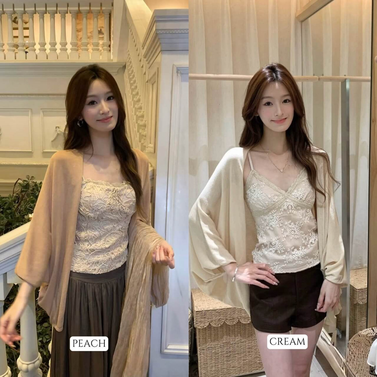 MARAY CARDIGAN