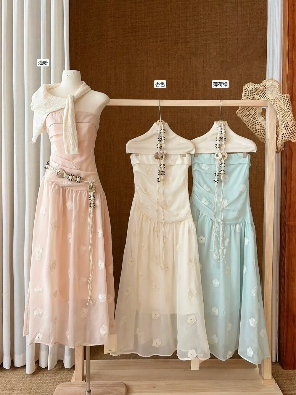 AS LEAGUE DRESS