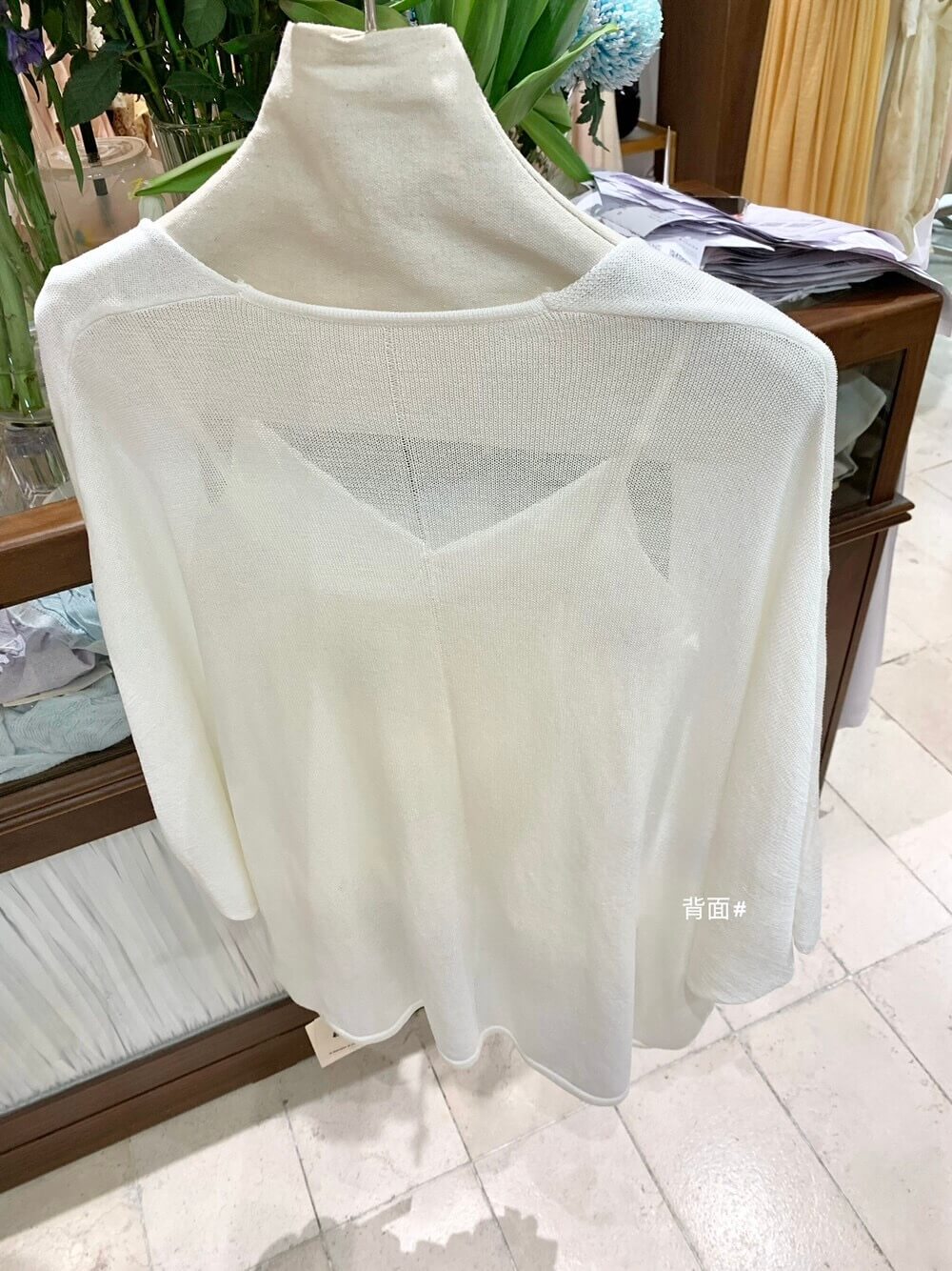 AS HARPER CARDIGAN
