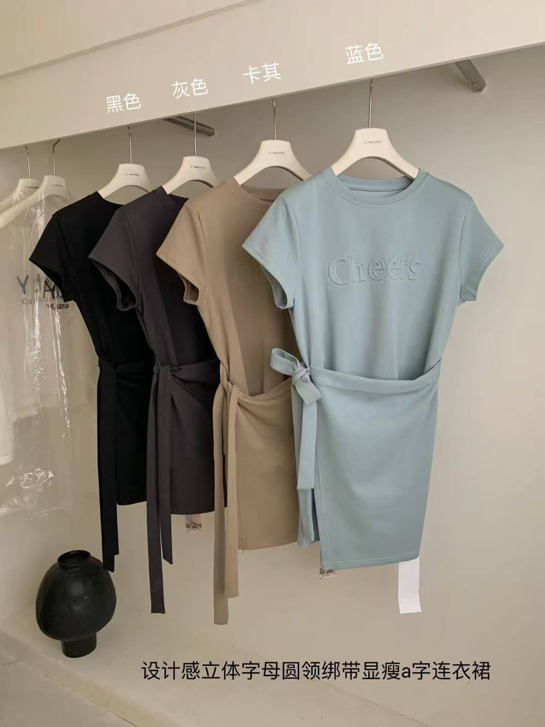 YJ CHEERS DRESS
