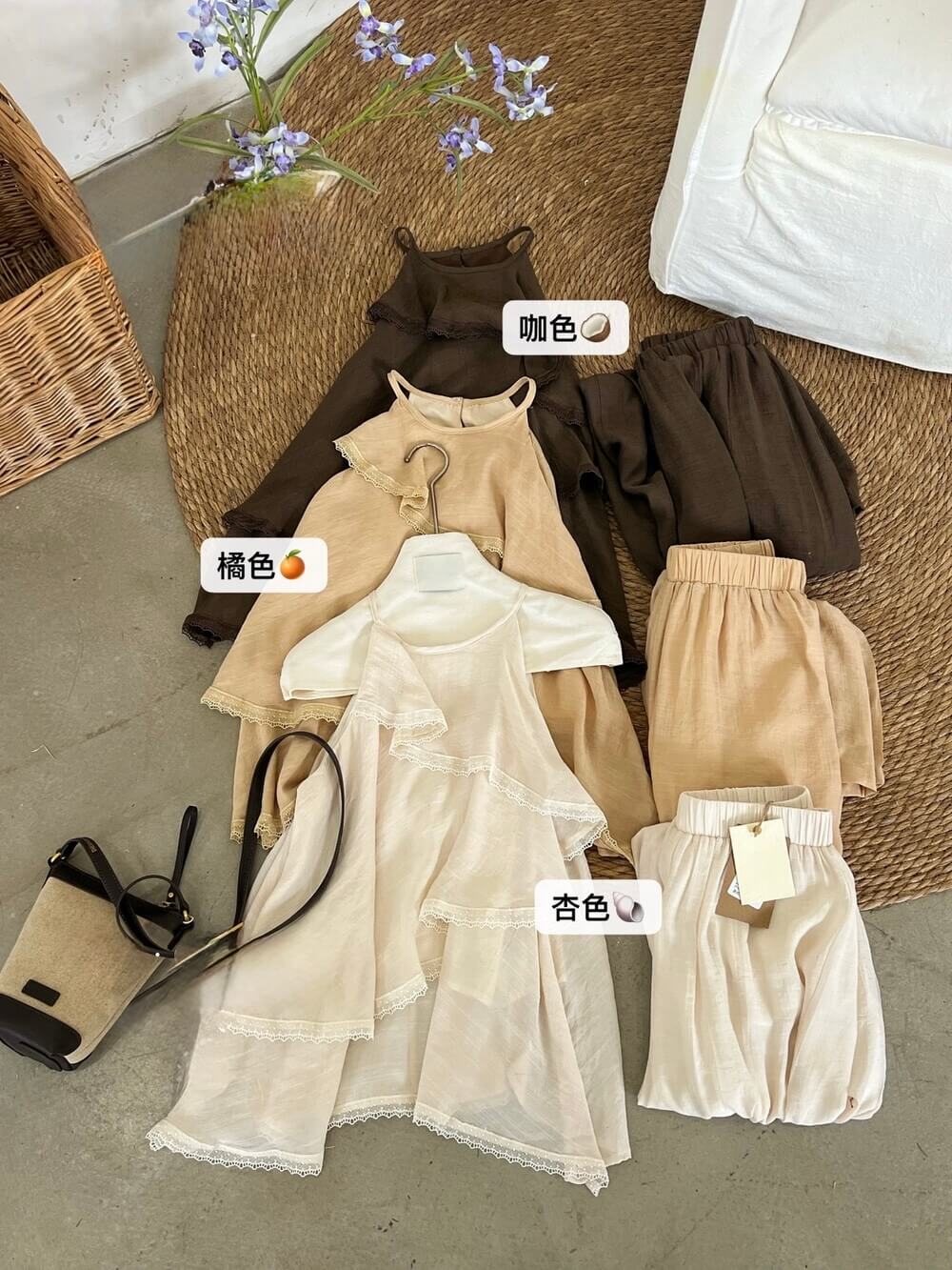 GS INAWLY SET