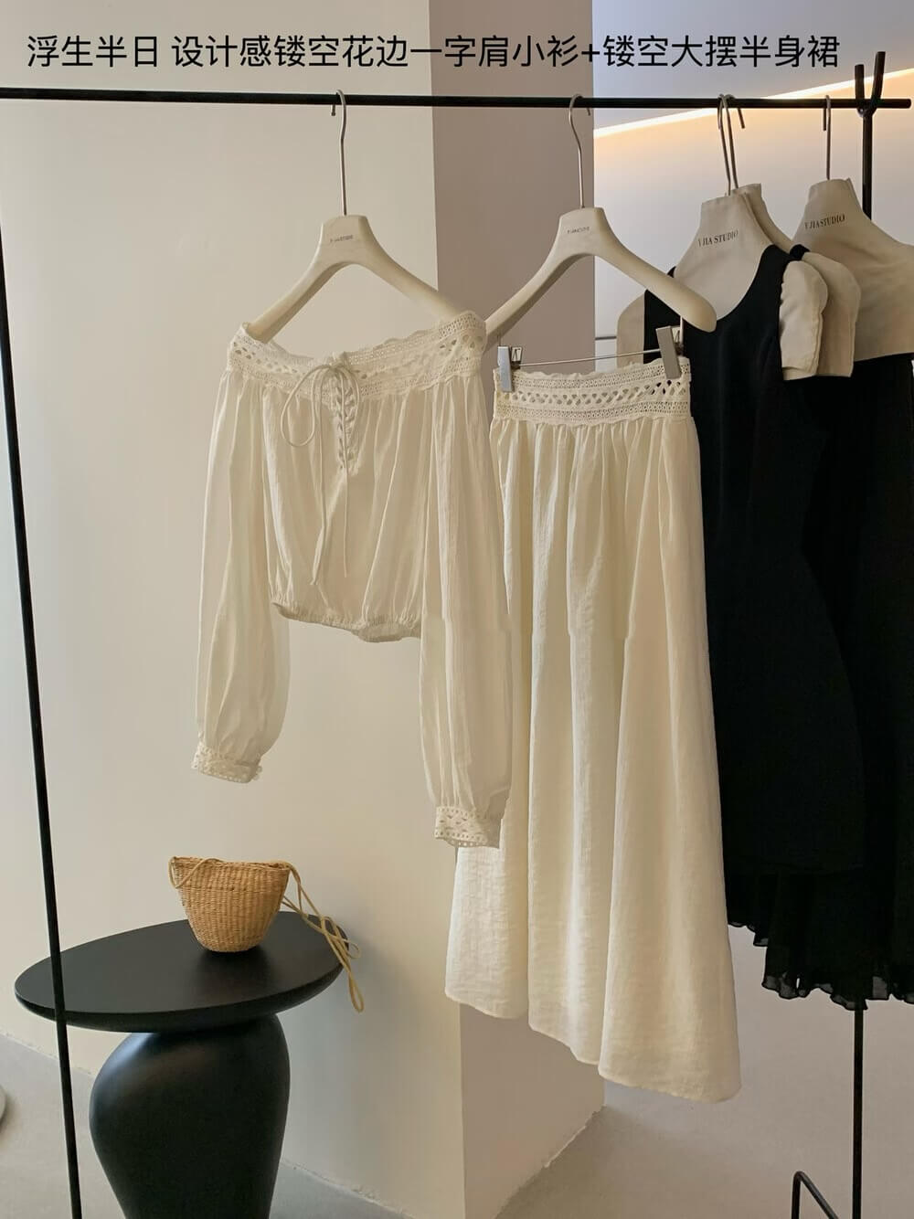 YJ ELOWEN SET