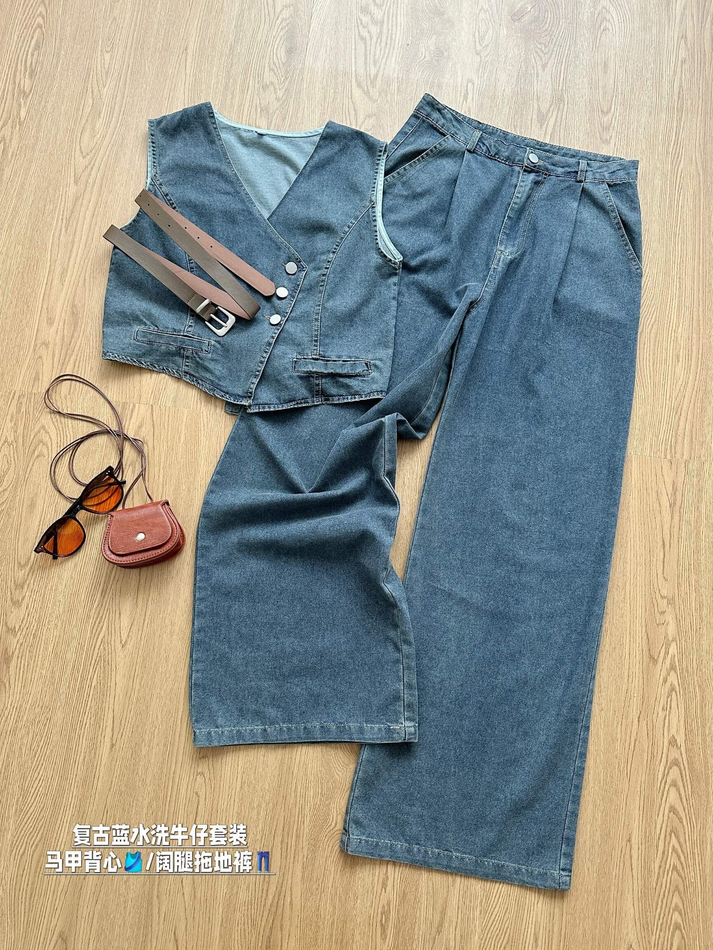 HT DENIM SET WITH BELT