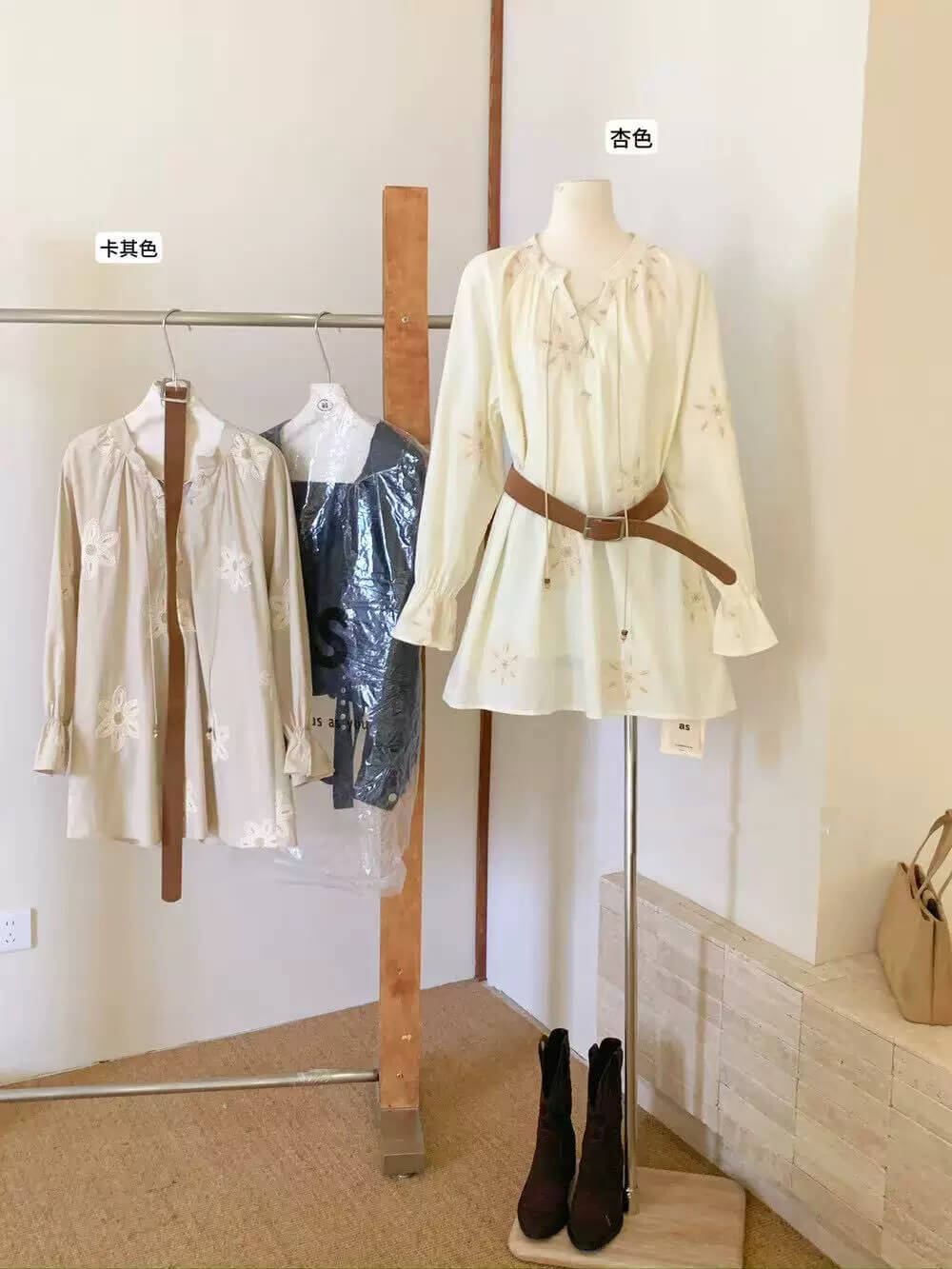 AS MONIE DRESS