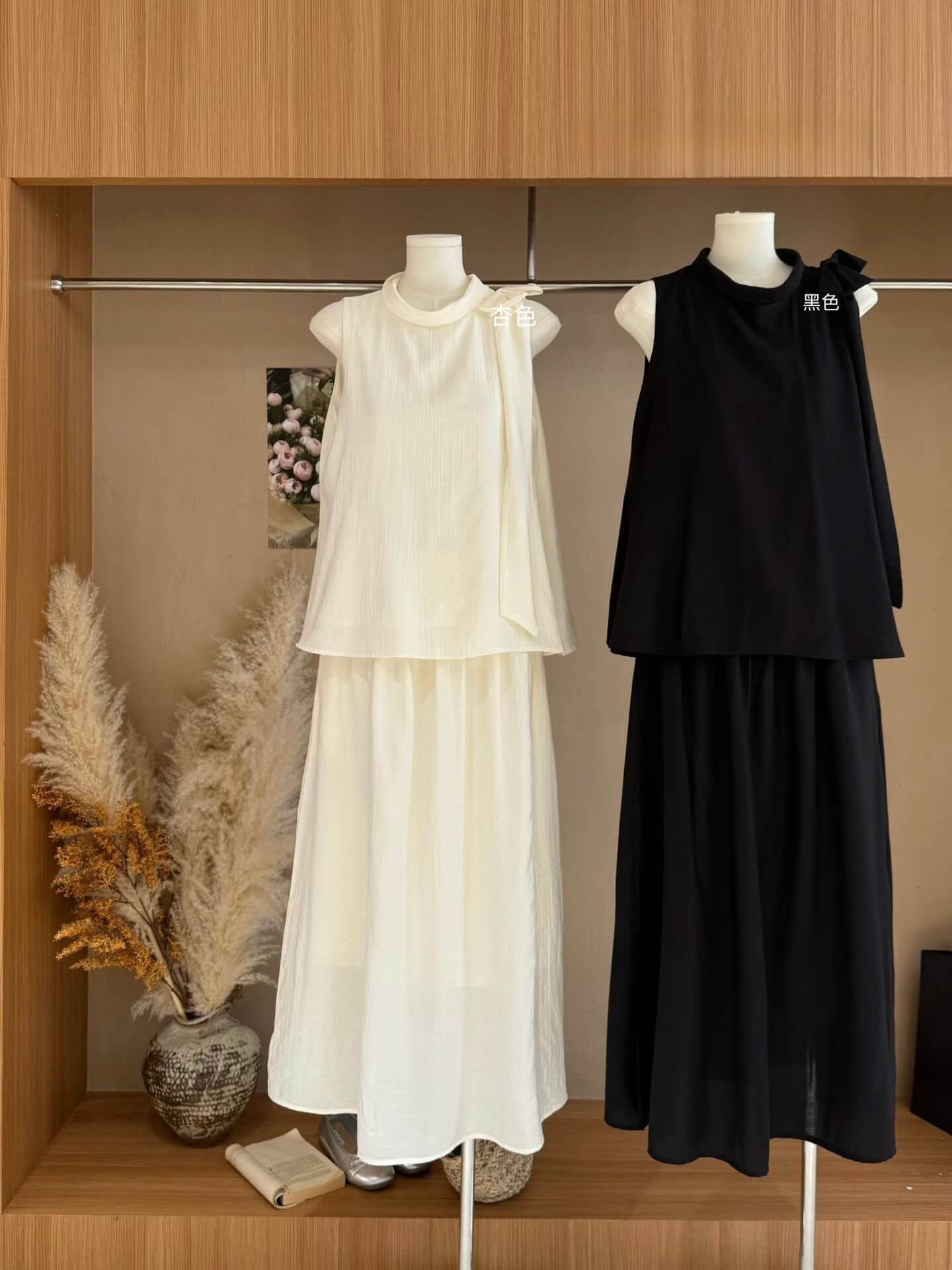 SIENNIA SET