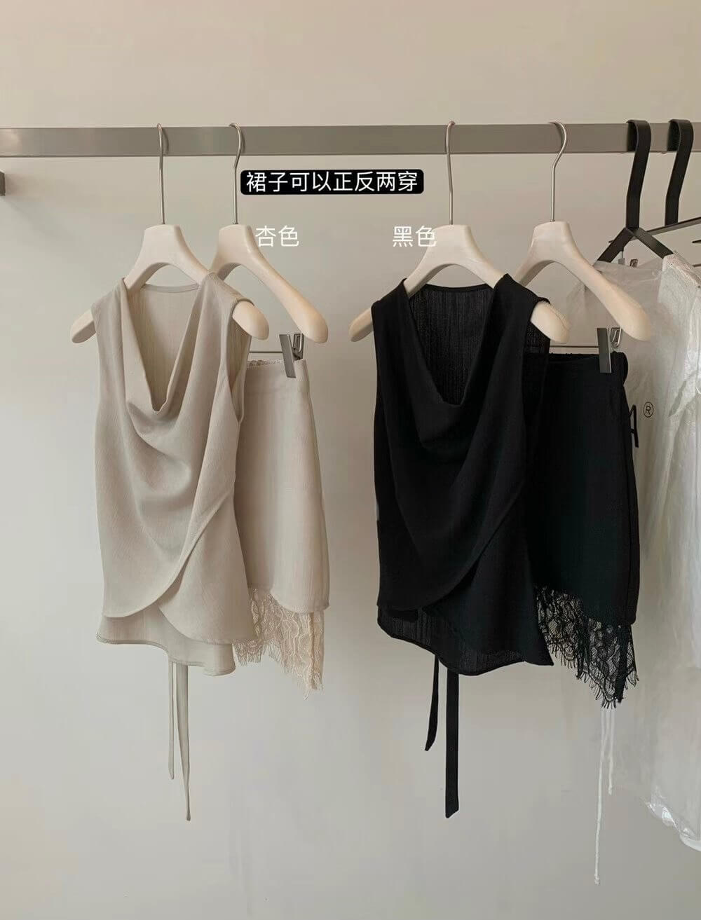NIINA SET