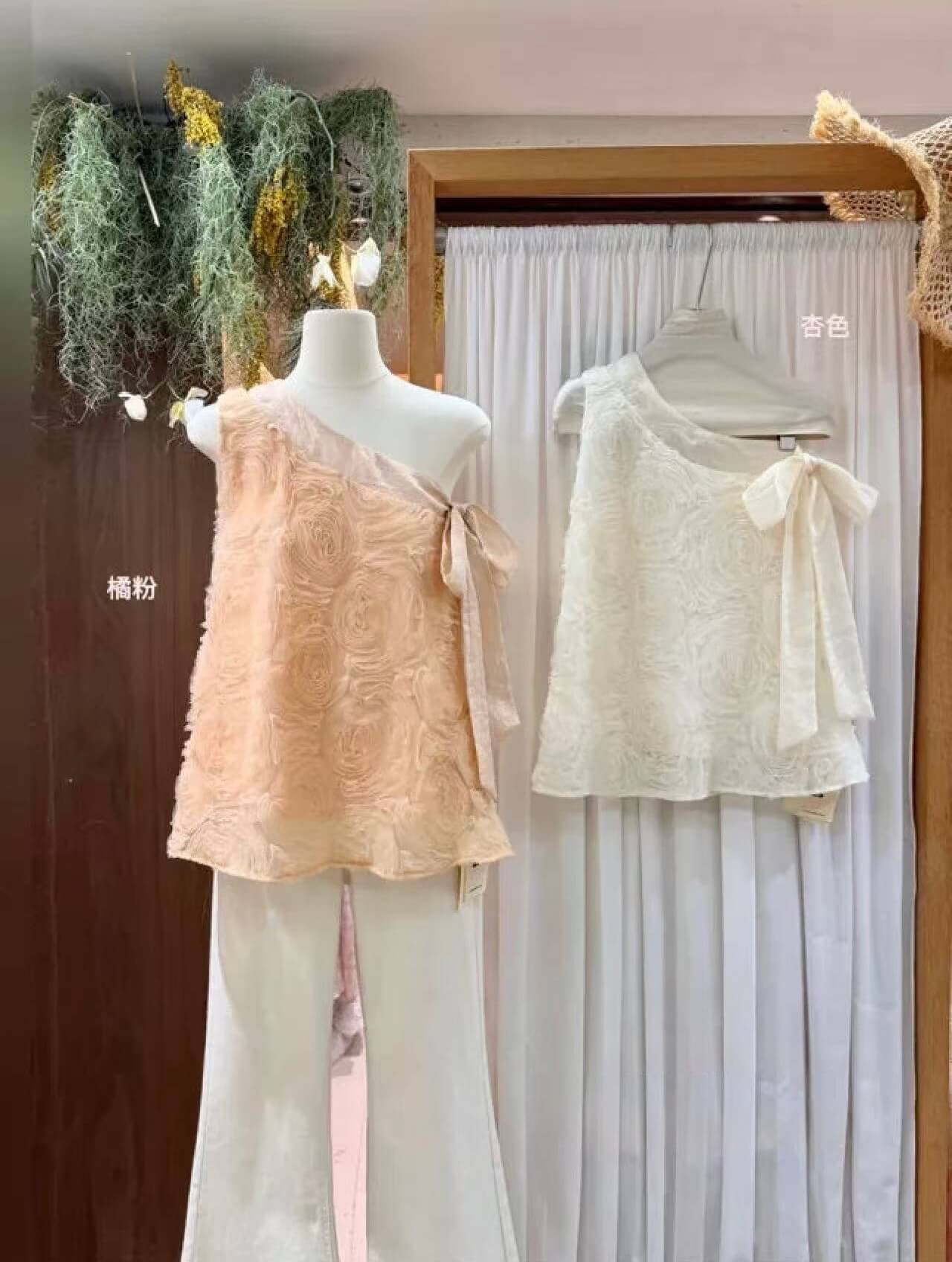 AS ELORA TOP